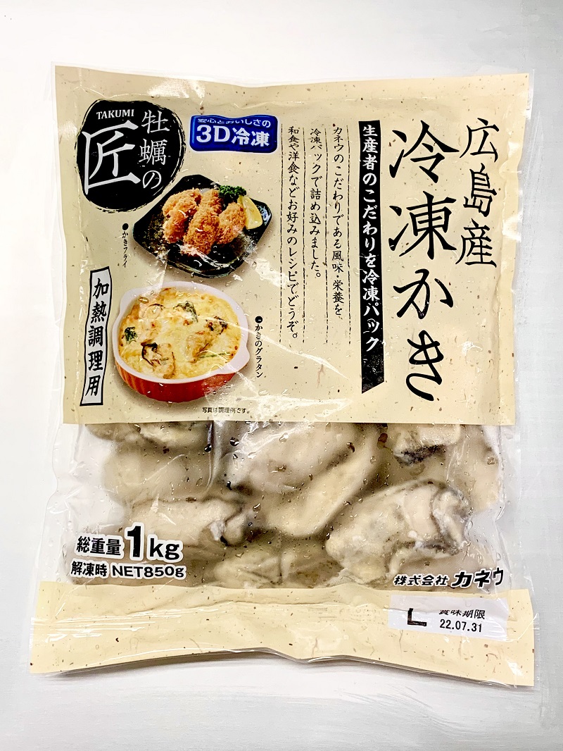 商品一覧｜株式会社カネウ｜牡蠣の卸販売や小売り商品のご案内